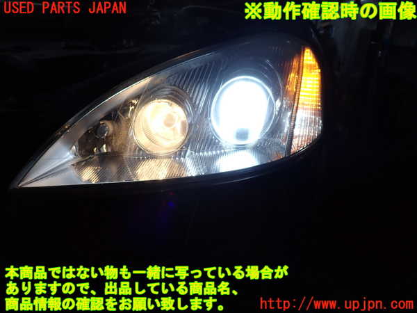 2UPJ-9241011132]ベンツ S550 W221(221071)左ヘッドライト HID 中古_5