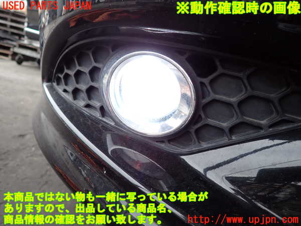 2UPJ-9241011180]ベンツ S550 W221(221071)右フォグ 中古_5