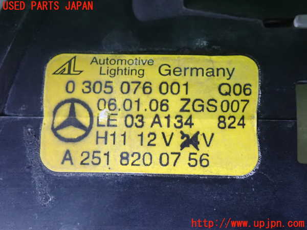 2UPJ-9241011182]ベンツ S550 W221(221071)左フォグ 中古_4