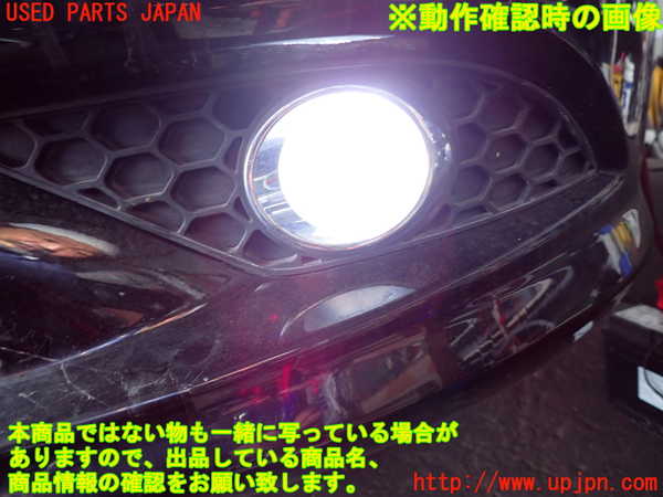 2UPJ-9241011182]ベンツ S550 W221(221071)左フォグ 中古_5