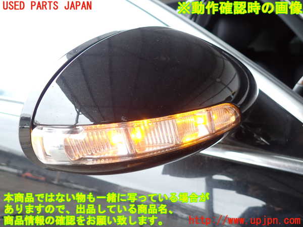 2UPJ-9241011210]ベンツ S550 W221(221071)右ドアミラー 中古_5