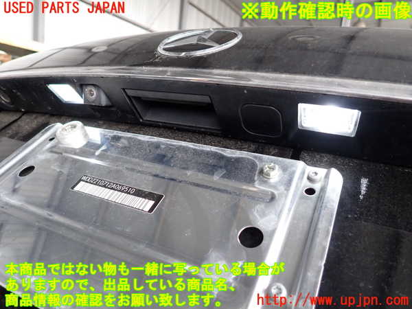 2UPJ-9241011500]ベンツ S550 W221(221071)トランク 中古_5