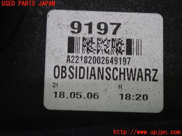 2UPJ-9241011530]ベンツ S550 W221(221071)右テールランプ 中古_4