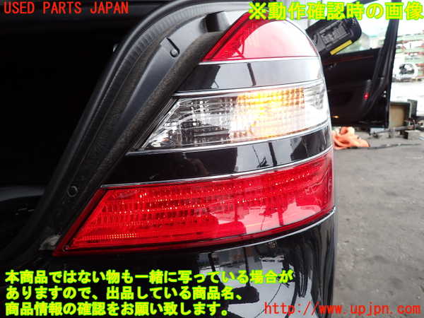 2UPJ-9241011530]ベンツ S550 W221(221071)右テールランプ 中古_5