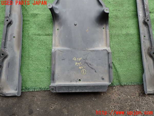 2UPJ-9241011721]ベンツ S550 W221(221071)アンダーカバー1 中古_4