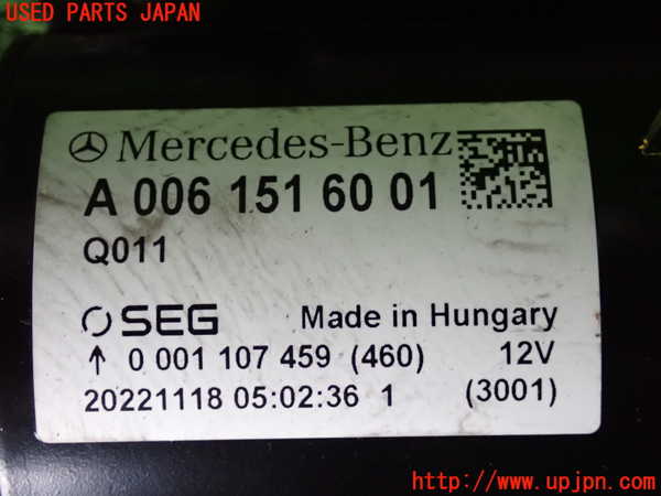 2UPJ-9241016010]ベンツ S550 W221(221071)セルモーター 中古_3