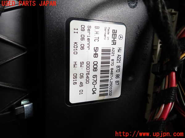 2UPJ-9241016081]ベンツ S550 W221(221071)エバポレーター1 中古_4