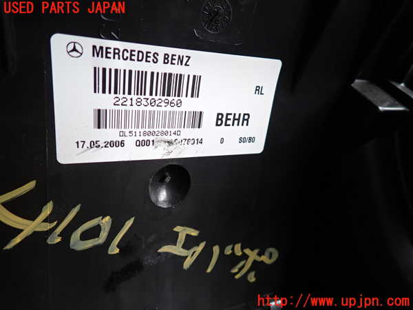2UPJ-9241016081]ベンツ S550 W221(221071)エバポレーター1 中古_5