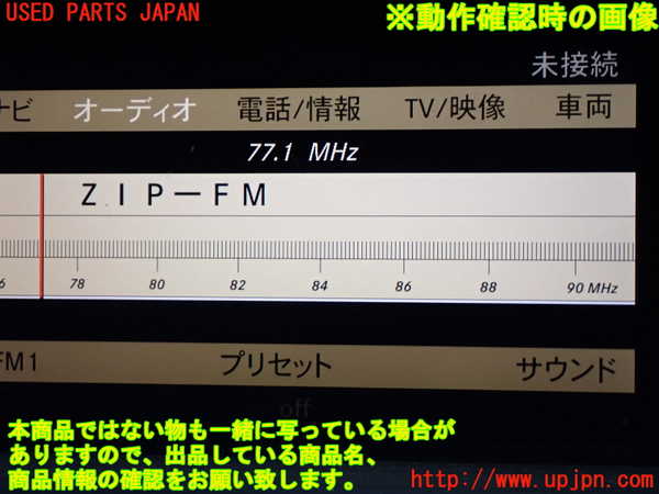 2UPJ-9241016550]ベンツ S550 W221(221071)アンテナ ジャンク_5
