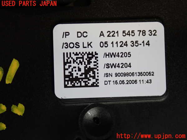 2UPJ-9241016720]ベンツ S550 W221(221071)コンビネーションスイッチ 中古_5