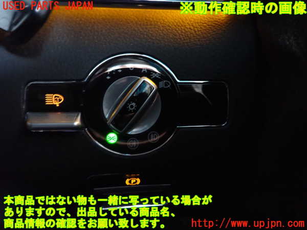 2UPJ-9241016285]ベンツ S550 W221(221071)ライトスイッチ 中古_4
