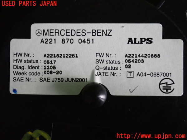 2UPJ-9241016306]ベンツ S550 W221(221071)スイッチ1(ハザード オーディオ シート ナビ他) 中古_3