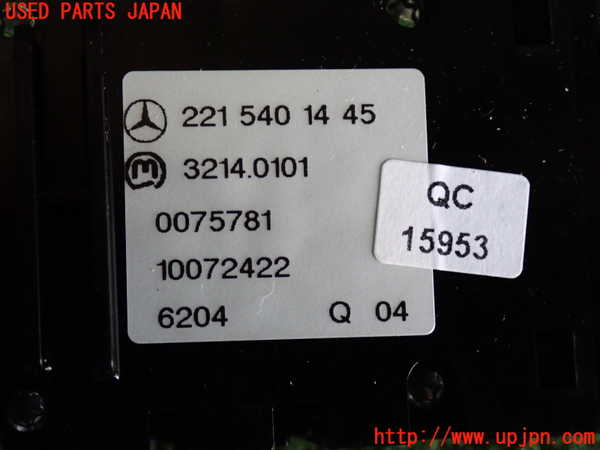 2UPJ-9241016309]ベンツ S550 W221(221071)スイッチ4(電動パーキング) 中古_3