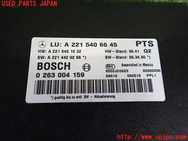 2UPJ-9241016147]ベンツ S550 W221(221071)コンピューター2 中古 A2215406645_3