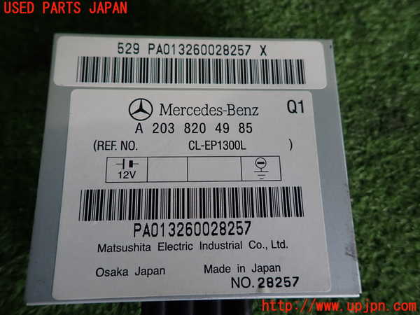 2UPJ-9241016148]ベンツ S550 W221(221071)コンピューター3 中古 A2038204985_3