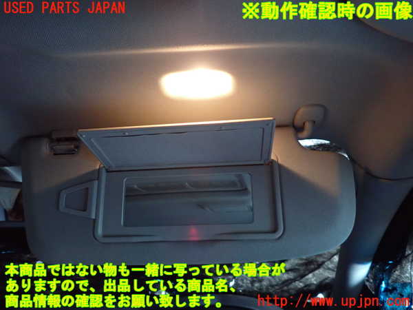 2UPJ-9241017625]ベンツ S550 W221(221071)室内サンバイザー右側 中古_4