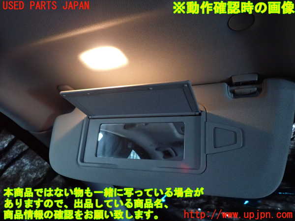 2UPJ-9241017630]ベンツ S550 W221(221071)室内サンバイザー左側 中古_4