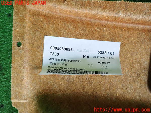 2UPJ-9241017761]ベンツ S550 W221(221071)トノカバー1 中古_5