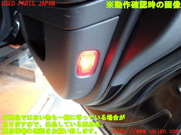 2UPJ-9241011234]ベンツ S550 W221(221071)右前ドア内張り 中古_5
