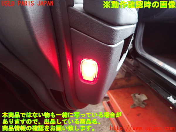 2UPJ-9241011264]ベンツ S550 W221(221071)左前ドア内張り 中古_5