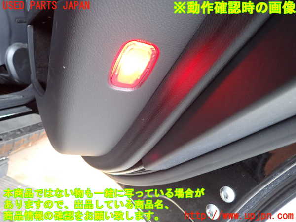 2UPJ-9241011294]ベンツ S550 W221(221071)右後ドア内張り 中古_5