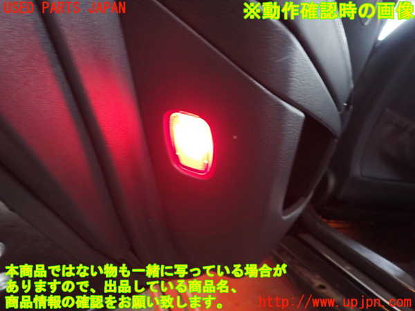 2UPJ-9241011324]ベンツ S550 W221(221071)左後ドア内張り 中古_5