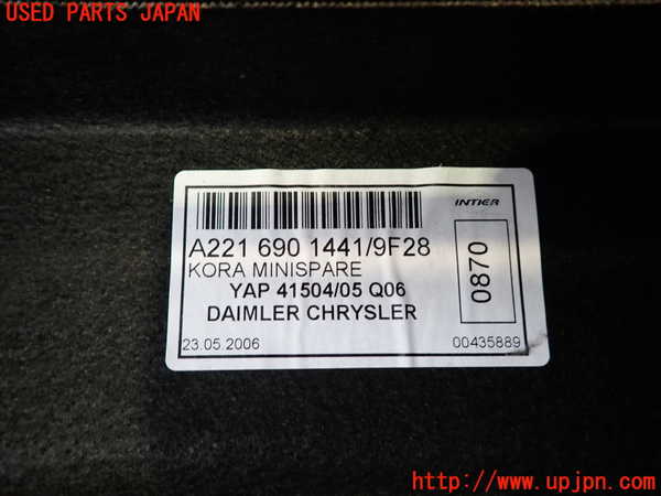 2UPJ-9241017771]ベンツ S550 W221(221071)ラゲッジトレイ1 中古_5