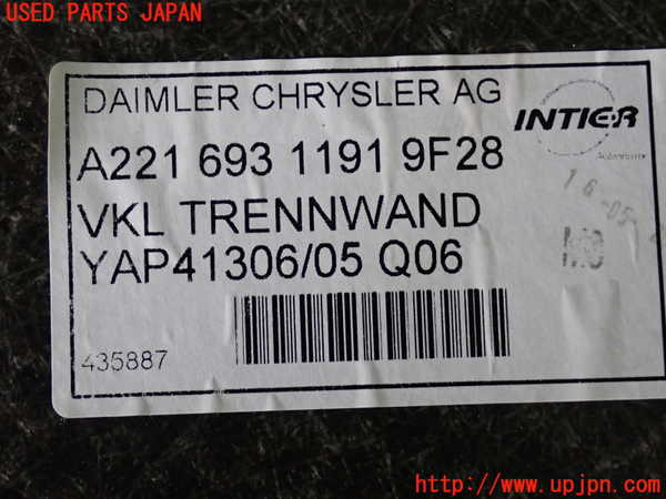 2UPJ-9241017773]ベンツ S550 W221(221071)ラゲッジトレイ3 中古_5