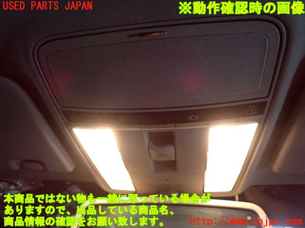 2UPJ-9241016411]ベンツ S550 W221(221071)ルームランプ1(1列目真中) 中古_3