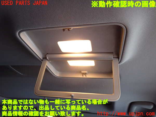 2UPJ-9241016412]ベンツ S550 W221(221071)ルームランプ2(2列目右) 中古_3
