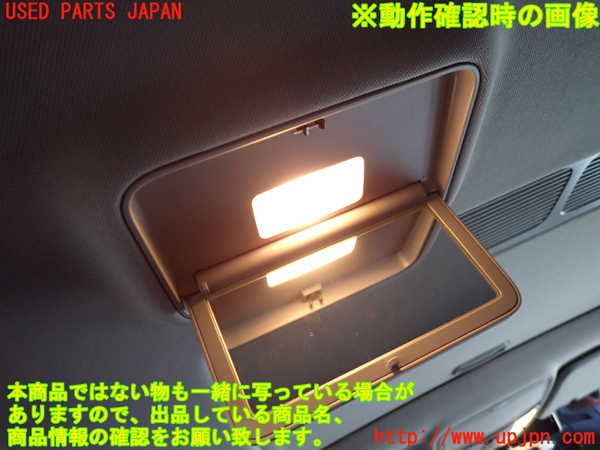 2UPJ-9241016413]ベンツ S550 W221(221071)ルームランプ3(2列目左) 中古_3