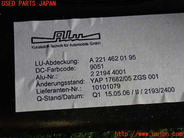2UPJ-9241017693]ベンツ S550 W221(221071)内装トリム類3 中古_4