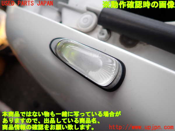 2UPJ-9241021082]クラウン エステート(JZS175W)左前フェンダー 中古_4