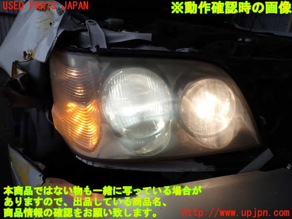 2UPJ-9241021130]クラウン エステート(JZS175W)右ヘッドライト HID ジャンク_5