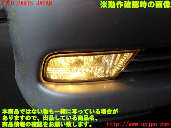 2UPJ-9241021180]クラウン エステート(JZS175W)右フォグ 中古_4