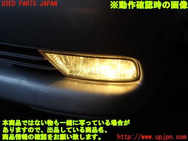 2UPJ-9241021182]クラウン エステート(JZS175W)左フォグ 中古_4