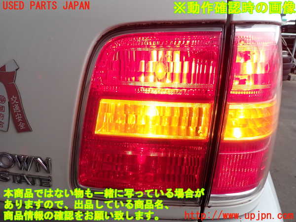 2UPJ-9241021550]クラウン エステート(JZS175W)右リアフィニッシャー 中古_5
