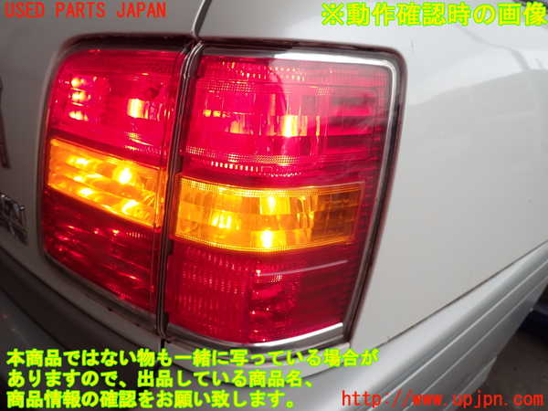 2UPJ-9241021530]クラウン エステート(JZS175W)右テールランプ 中古_5