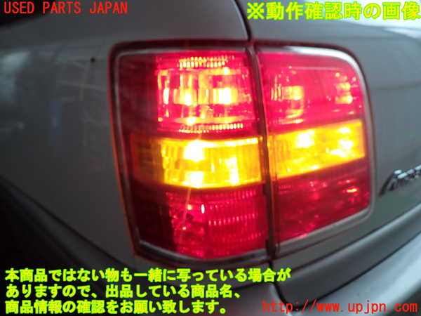 2UPJ-9241021536]クラウン エステート(JZS175W)左テールランプ 中古_5
