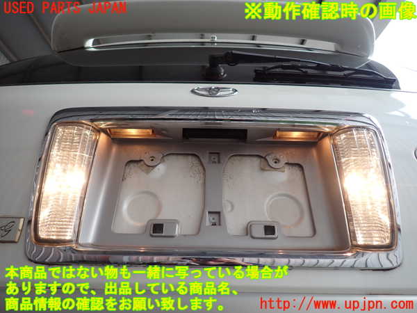 2UPJ-9241021566]クラウン エステート(JZS175W)バックドア リアゲート ハッチ 中古 ASAHI M2F3_4
