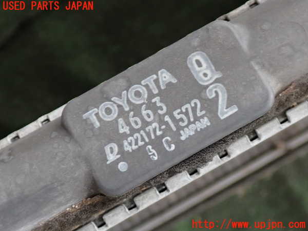 2UPJ-9241022321]クラウン エステート(JZS175W)ラジエーター1 中古_3