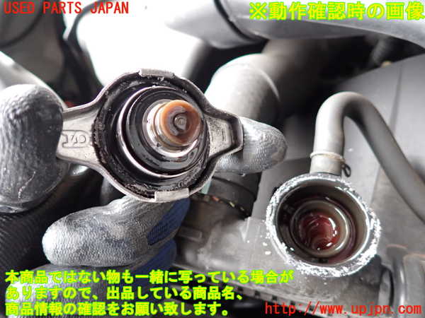 2UPJ-9241022321]クラウン エステート(JZS175W)ラジエーター1 中古_4