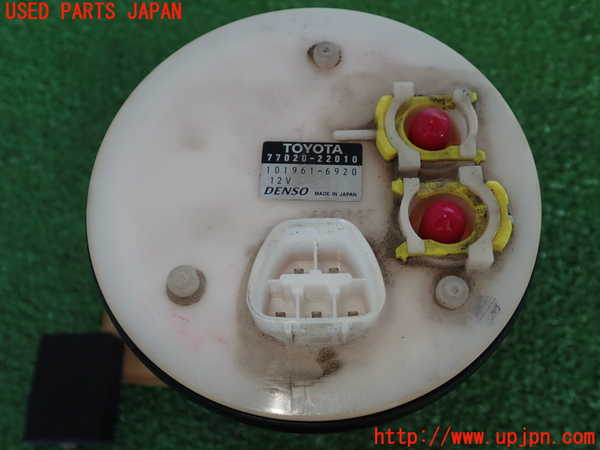 2UPJ-9241022510]クラウン エステート(JZS175W)燃料ポンプ 中古_3
