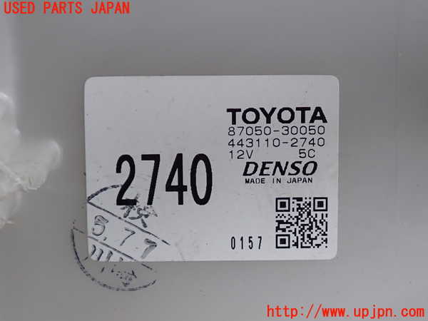 2UPJ-9241026081]クラウン エステート(JZS175W)エバポレーター1 中古_5