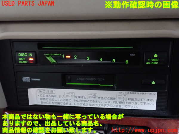 2UPJ-9241026495]クラウン エステート(JZS175W)CD&カセットプレイヤー ジャンク_5