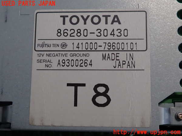 2UPJ-9241026525]クラウン エステート(JZS175W)アンプ 中古_3