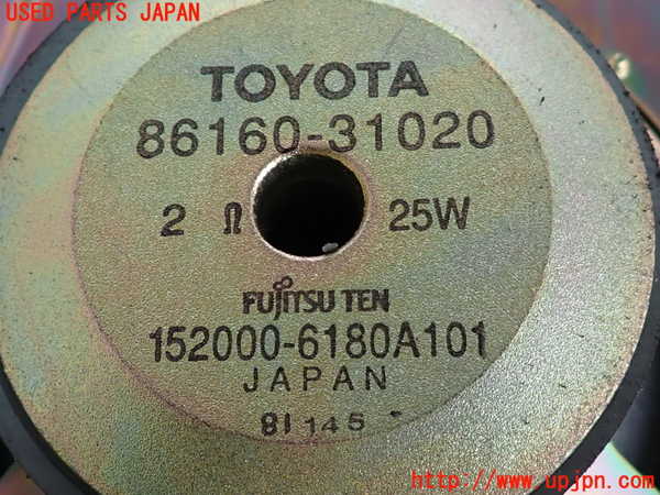 2UPJ-9241026530]クラウン エステート(JZS175W)ウーハー 中古_4