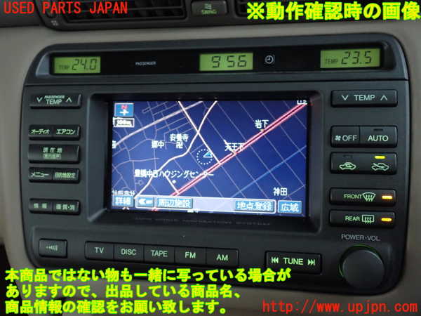 2UPJ-9241026629]クラウン エステート(JZS175W)モニター ジャンク_4