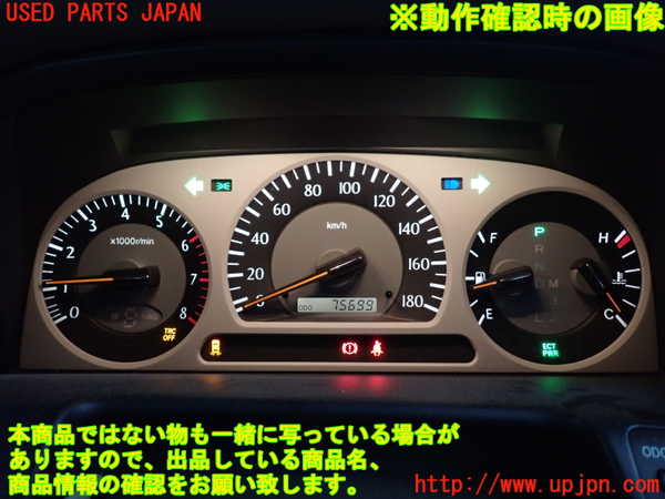 2UPJ-9241026170]クラウン エステート(JZS175W)スピードメーター 中古_5