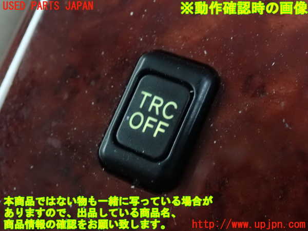 2UPJ-9241026306]クラウン エステート(JZS175W)スイッチ1(TRC OFF) 中古_4